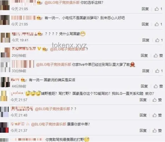 T1零封BLG賽事熱點分析——《菜就一個字》單曲背后的填詞策略 T1零封BLG賽事熱點分析——《菜就一個字》單曲背后的填詞策略