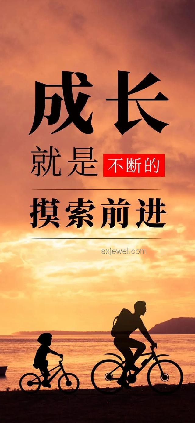 再一次又一次前進(jìn)吧,失敗者——逆境中的成長(zhǎng)與堅(jiān)持 再一次又一次前進(jìn)吧,失敗者——逆境中的成長(zhǎng)與堅(jiān)持