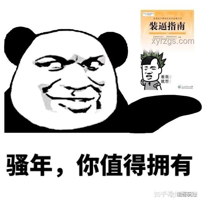 再一次又一次前進吧,失敗者逆襲指南 再一次又一次前進吧,失敗者逆襲指南