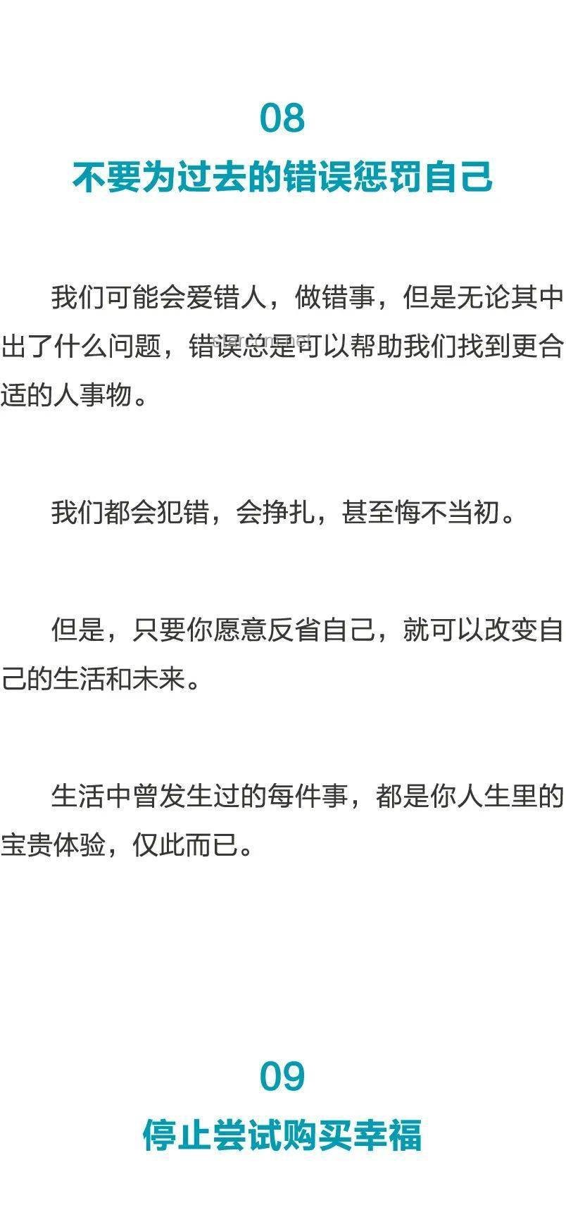 “再一次又一次前進(jìn)吧,失敗者”精神對(duì)比解析:毅力、策略、心態(tài)、成長(zhǎng)、適應(yīng)性 “再一次又一次前進(jìn)吧,失敗者”精神對(duì)比解析:毅力、策略、心態(tài)、成長(zhǎng)、適應(yīng)性