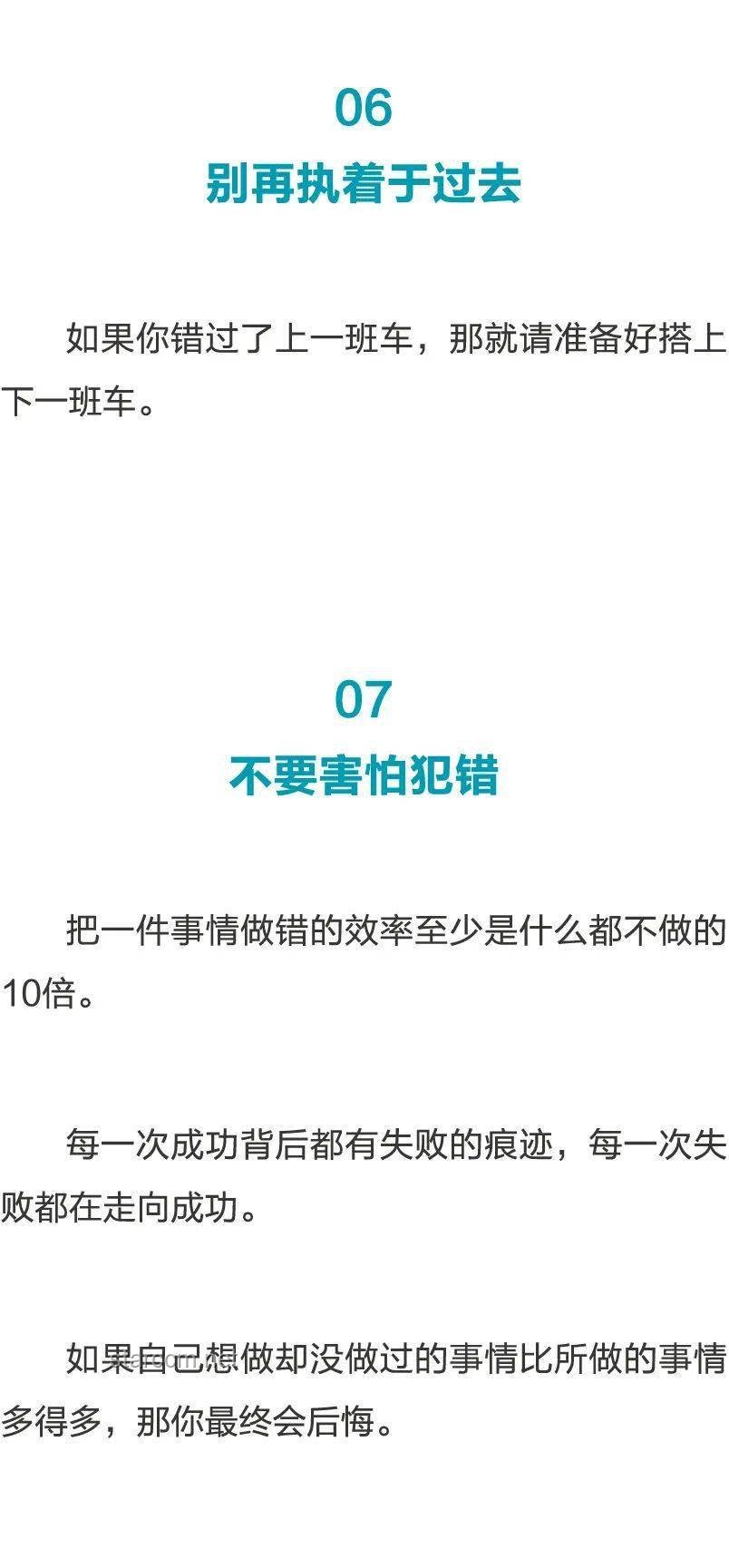 “再一次又一次前進(jìn)吧,失敗者”精神對(duì)比解析:毅力、策略、心態(tài)、成長(zhǎng)、適應(yīng)性 “再一次又一次前進(jìn)吧,失敗者”精神對(duì)比解析:毅力、策略、心態(tài)、成長(zhǎng)、適應(yīng)性