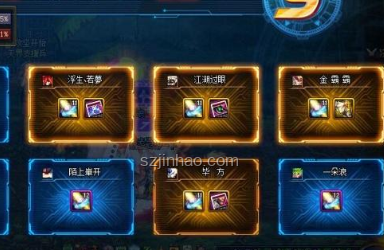 《摸金這一塊,解鎖跨界創(chuàng)新“寶藏”》 《摸金這一塊,解鎖跨界創(chuàng)新“寶藏”》