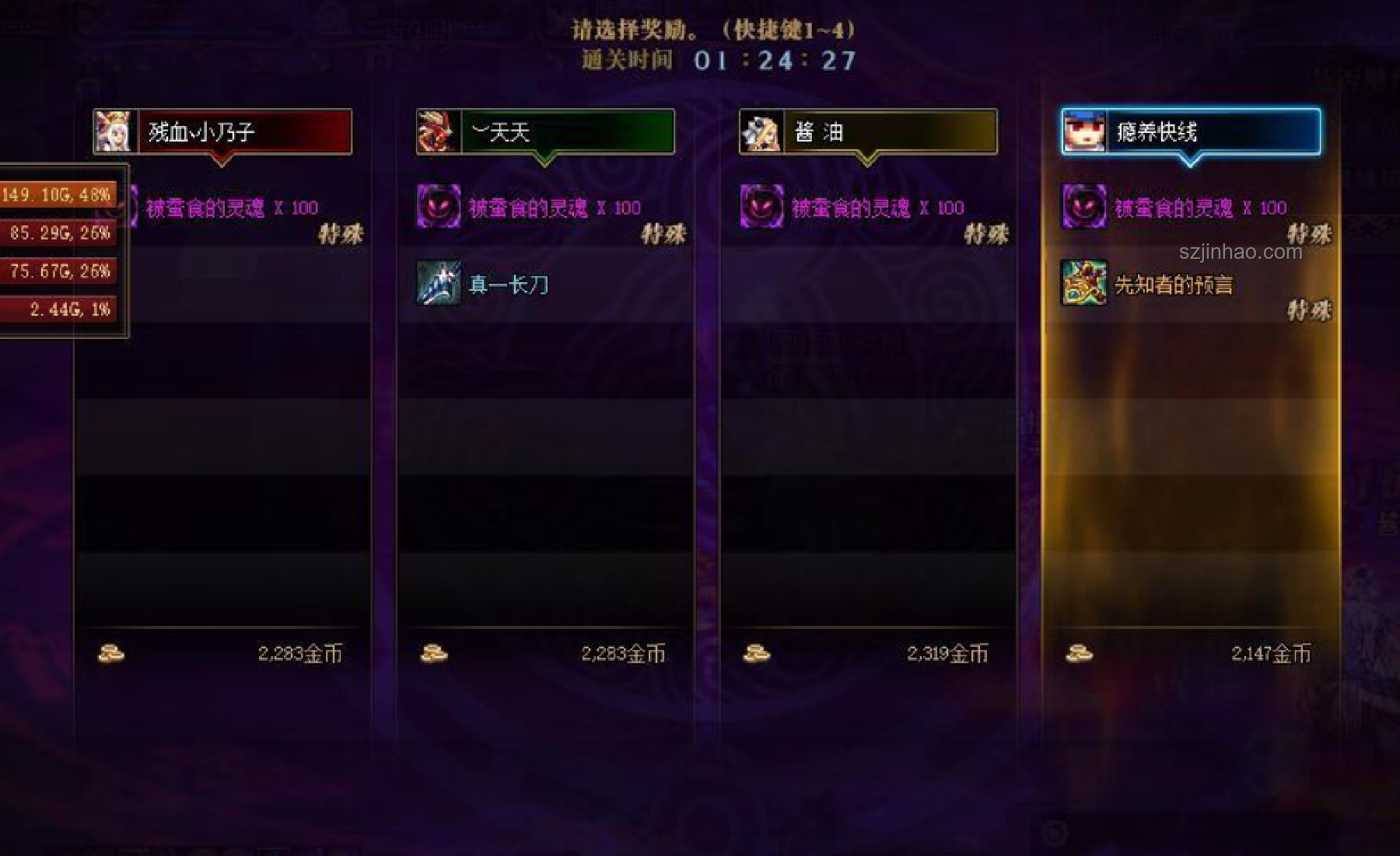 《摸金這一塊,解鎖跨界創(chuàng)新“寶藏”》 《摸金這一塊,解鎖跨界創(chuàng)新“寶藏”》
