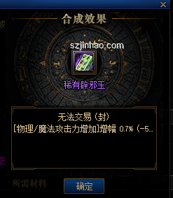 《摸金這一塊,解鎖跨界創(chuàng)新“寶藏”》 《摸金這一塊,解鎖跨界創(chuàng)新“寶藏”》