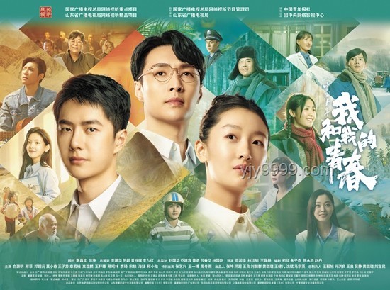 《我們的少年時代》:羞恥劇情下的青春熱血傳奇,集均破億之謎 《我們的少年時代》:羞恥劇情下的青春熱血傳奇,集均破億之謎