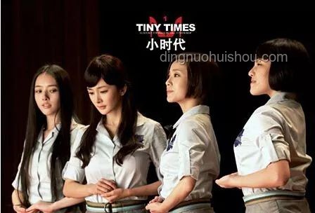 《我們的少年時代》：羞恥標(biāo)簽下的青春勵志劇何以集均破億？