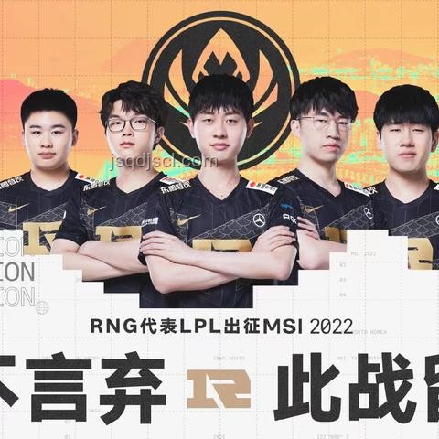 T1 vs BLG單曲《擒花瓷》:電競(jìng)與音樂的跨界融合新探索 T1 vs BLG單曲《擒花瓷》:電競(jìng)與音樂的跨界融合新探索