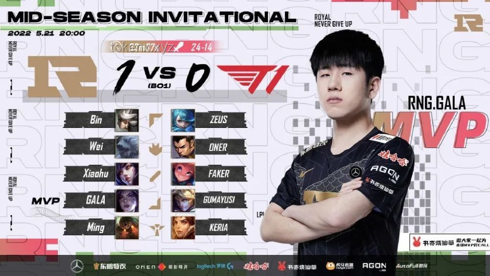 T1 vs BLG單曲《擒花瓷》創(chuàng)作與欣賞指南 T1 vs BLG單曲《擒花瓷》創(chuàng)作與欣賞指南