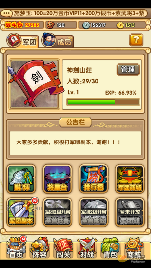 如何應(yīng)對“兵臨城下”的緊急危機(jī)管理