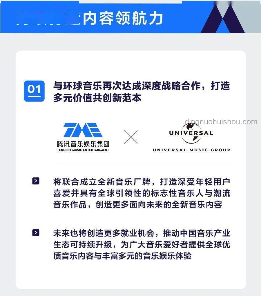 “幕后英雄”廠牌:以老板作品聞名的音樂制作案例研究 “幕后英雄”廠牌:以老板作品聞名的音樂制作案例研究