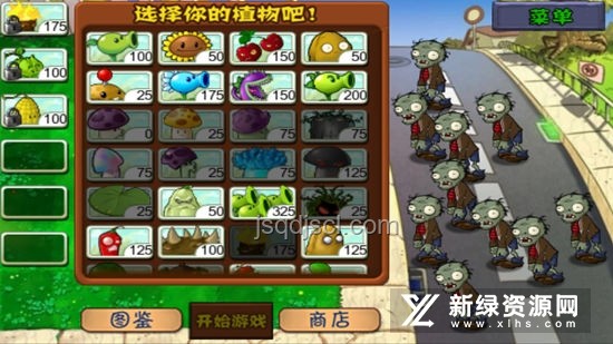 小豌豆VS小僵尸:植物與游戲角色的多維度對(duì)比 小豌豆VS小僵尸:植物與游戲角色的多維度對(duì)比