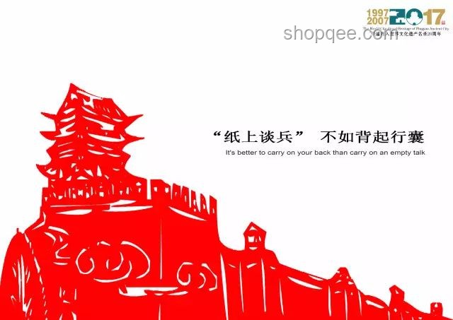 刻紙版十日挑戰(zhàn):齊夏作品完成指南 刻紙版十日挑戰(zhàn):齊夏作品完成指南