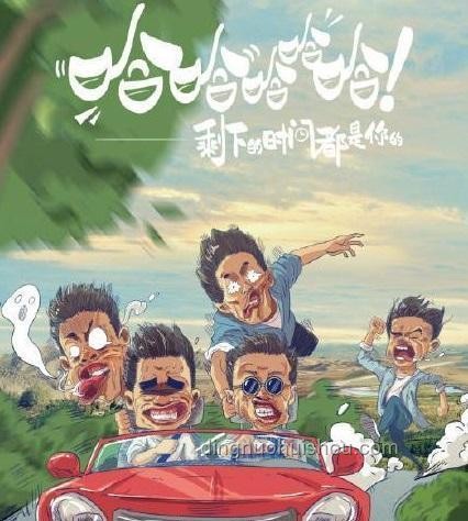 哈哈哈哈水彈挑戰(zhàn)，我的歡樂與狼狽并存之旅????
