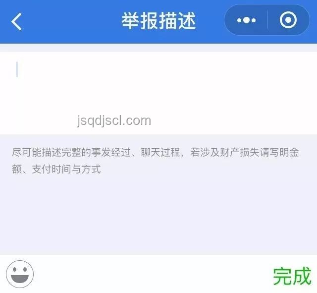 轉(zhuǎn)賬后被拉黑應(yīng)對策略研究 轉(zhuǎn)賬后被拉黑應(yīng)對策略研究