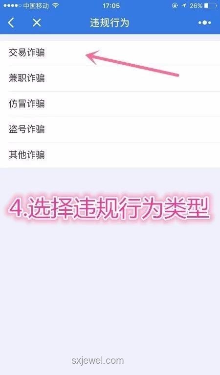 轉(zhuǎn)賬后被拉黑應(yīng)對策略對比分析:法律途徑VS自救技巧 轉(zhuǎn)賬后被拉黑應(yīng)對策略對比分析:法律途徑VS自救技巧