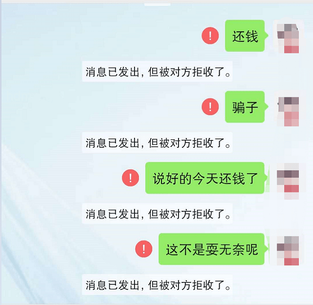 轉(zhuǎn)賬后被拉黑:應(yīng)對(duì)策略與預(yù)防措施對(duì)比分析 轉(zhuǎn)賬后被拉黑:應(yīng)對(duì)策略與預(yù)防措施對(duì)比分析