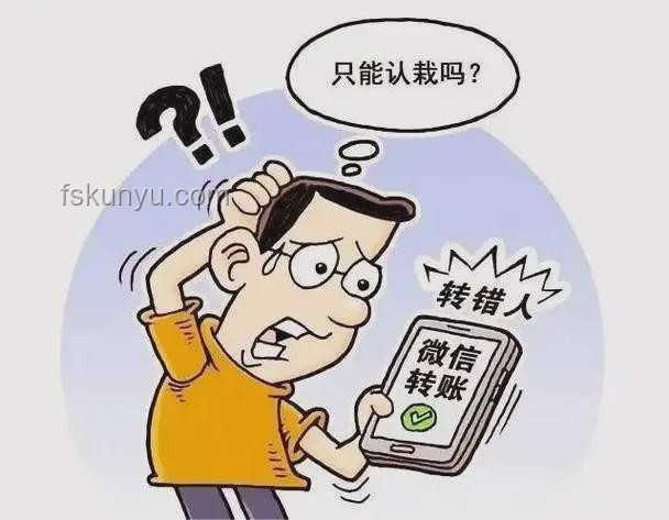 轉(zhuǎn)賬后被拉黑應(yīng)對案例研究:追回損失與防范策略 轉(zhuǎn)賬后被拉黑應(yīng)對案例研究:追回損失與防范策略