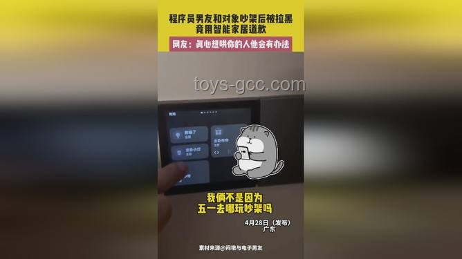 轉(zhuǎn)賬后被拉黑？創(chuàng)新反擊戰(zhàn)，解鎖智能防護(hù)秘籍！