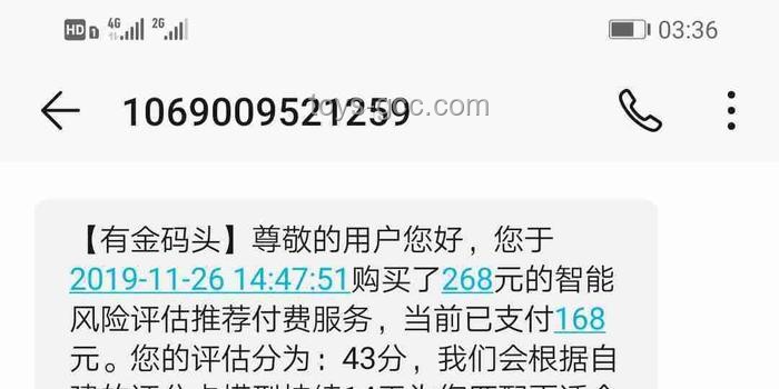 轉(zhuǎn)賬后被拉黑？創(chuàng)新反擊戰(zhàn)，解鎖智能防護(hù)秘籍！