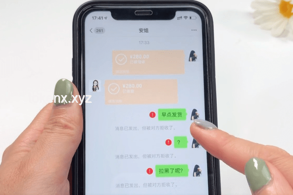 轉(zhuǎn)賬后被拉黑:應(yīng)對(duì)策略與預(yù)防措施對(duì)比分析 轉(zhuǎn)賬后被拉黑:應(yīng)對(duì)策略與預(yù)防措施對(duì)比分析