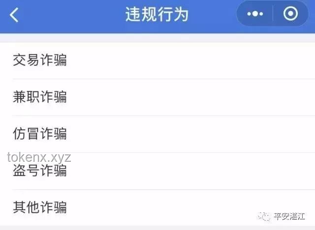 轉(zhuǎn)賬后被拉黑:應(yīng)對(duì)策略與預(yù)防措施對(duì)比分析 轉(zhuǎn)賬后被拉黑:應(yīng)對(duì)策略與預(yù)防措施對(duì)比分析