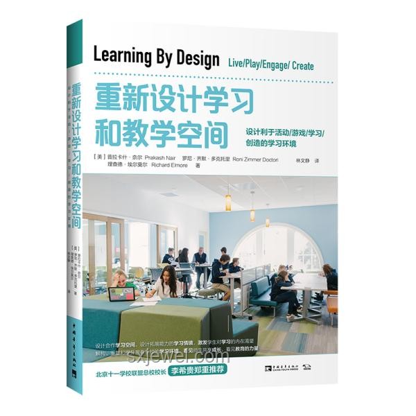 《教室》:學(xué)習(xí)之旅的起點(diǎn)與殿堂,教育空間,學(xué)習(xí)環(huán)境,知識(shí)傳遞 《教室》:學(xué)習(xí)之旅的起點(diǎn)與殿堂,教育空間,學(xué)習(xí)環(huán)境,知識(shí)傳遞