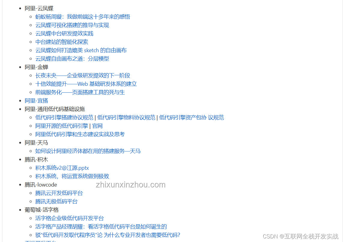 “壞damn?。?！”現(xiàn)象下的網(wǎng)絡(luò)情緒管理案例研究：挑戰(zhàn)與對策