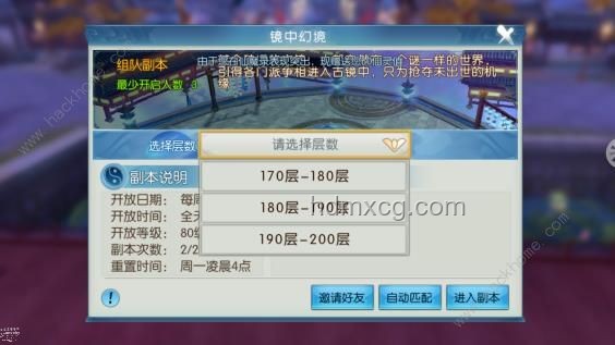 打法和搭配策略解析:勤佳練習(xí)成就卓越 打法和搭配策略解析:勤佳練習(xí)成就卓越