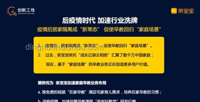 便宜非劣品:重塑價(jià)值認(rèn)知的創(chuàng)新思維 便宜非劣品:重塑價(jià)值認(rèn)知的創(chuàng)新思維