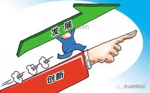 隨機(jī)旅行挑戰(zhàn)實(shí)施難題：挨家敲村民門，同意的老人即刻出發(fā)方案