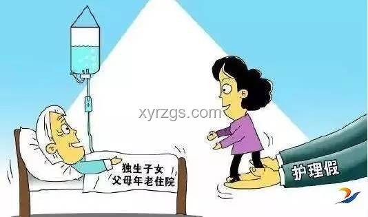 隨機(jī)旅行挑戰(zhàn)實(shí)施難題:挨家敲村民門,同意的老人即刻出發(fā)方案 隨機(jī)旅行挑戰(zhàn)實(shí)施難題:挨家敲村民門,同意的老人即刻出發(fā)方案
