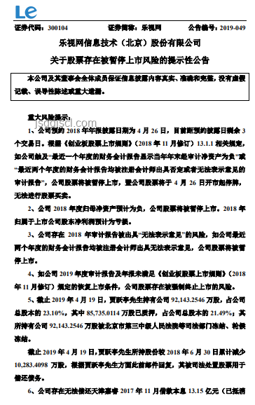 網(wǎng)曝多家銀行年終獎遲遲未發(fā)放問題解決方案