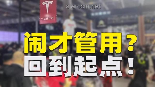 特斯拉維權案啟示:以創(chuàng)新思維重塑消費者與企業(yè)關系 特斯拉維權案啟示:以創(chuàng)新思維重塑消費者與企業(yè)關系