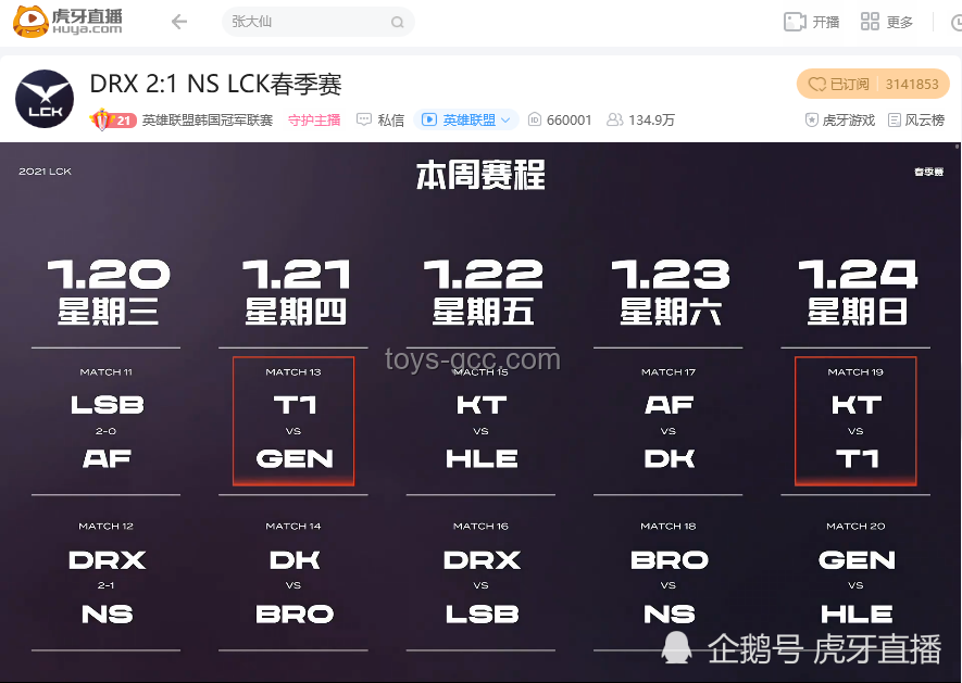 GEN擊敗T1后的電競行業(yè)新趨勢預(yù)測 GEN擊敗T1后的電競行業(yè)新趨勢預(yù)測