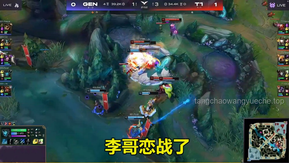 GEN擊敗T1：電競(jìng)史上的經(jīng)典戰(zhàn)役解析