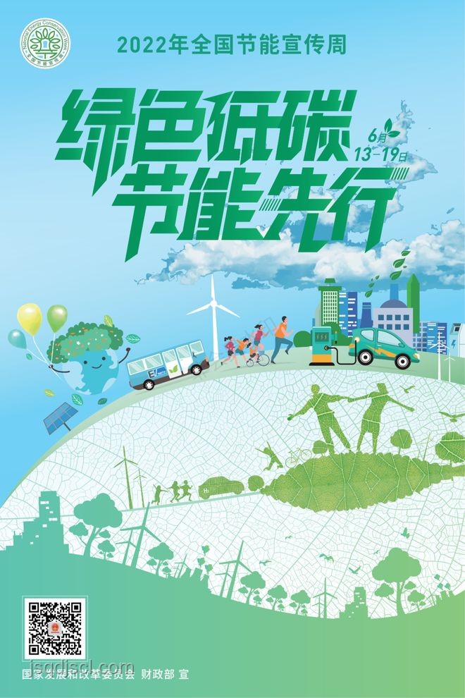 我家這樣過(guò)夏天:智慧生活與綠色節(jié)能的深度融合 我家這樣過(guò)夏天:智慧生活與綠色節(jié)能的深度融合