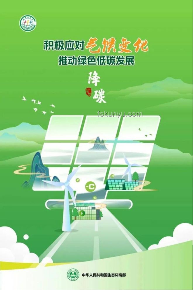 我家這樣過夏天：清涼節(jié)能生活指南