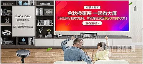我家這樣過夏天:智能生態(tài),跨界悠享新風(fēng)尚 我家這樣過夏天:智能生態(tài),跨界悠享新風(fēng)尚