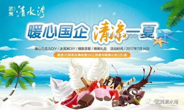 我家夏日新紀(jì)元：智能生態(tài)+創(chuàng)意DIY的清涼革命