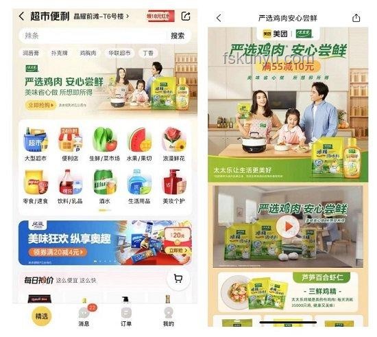 智選清風:消暑家電的跨界創(chuàng)新選購秘籍,解鎖夏日新玩法 智選清風:消暑家電的跨界創(chuàng)新選購秘籍,解鎖夏日新玩法