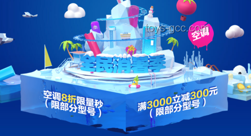 消暑家電新紀元：智能跨界，樂享清涼