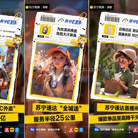 消暑家電選購(gòu)清單案例研究:科學(xué)選擇,清涼一夏 消暑家電選購(gòu)清單案例研究:科學(xué)選擇,清涼一夏
