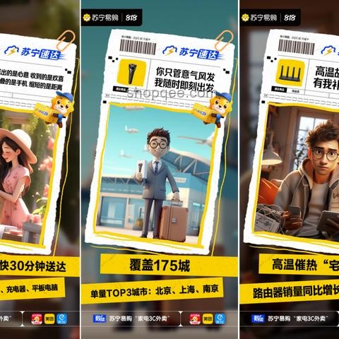 消暑家電選購清單：專業(yè)指南與趨勢分析