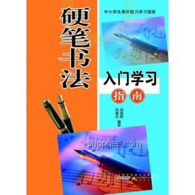 不靠心靜靠硬實(shí)力：高效提升個人能力的實(shí)用指南