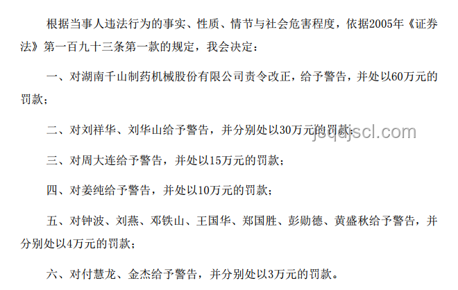 佩通坦重拳出擊:昔可忍,今不可忍!電詐治理與泰柬關(guān)系新動向 佩通坦重拳出擊:昔可忍,今不可忍!電詐治理與泰柬關(guān)系新動向