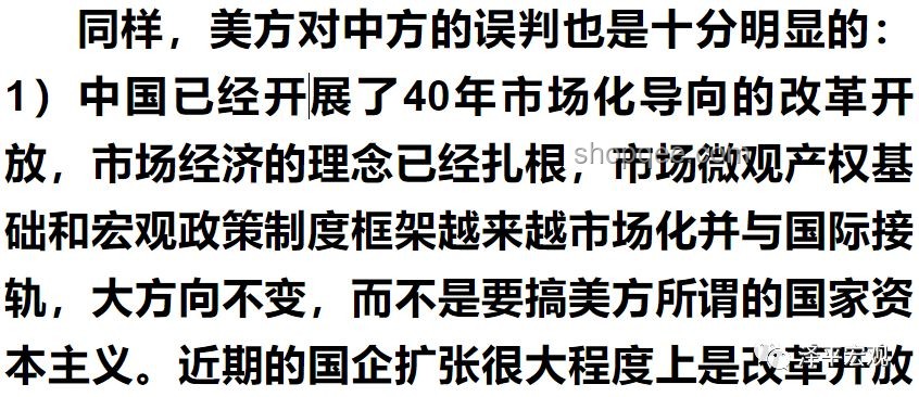 佩通坦重拳出擊:理解“昔可忍,今不可忍”的政治決斷 佩通坦重拳出擊:理解“昔可忍,今不可忍”的政治決斷