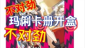 佩通坦重拳出擊：昔可忍VS今不可忍！策略與執(zhí)行對比