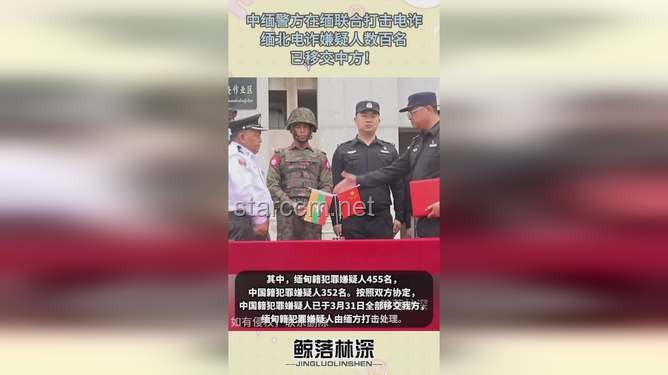 佩通坦重拳出擊：泰國打擊柬埔寨電詐，東南亞安全合作新態(tài)勢