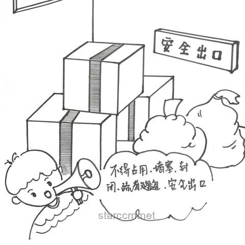 暑期安全公開課即將啟幕，時(shí)間表公布引關(guān)注