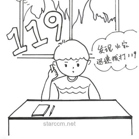 暑期安全公開課即將啟幕，時(shí)間表公布引關(guān)注